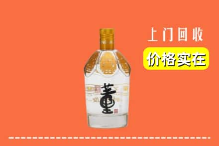 盐城求购高价回收董酒