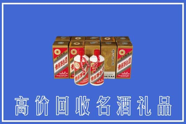 高价收购:盐城上门回收茅台酒多少钱